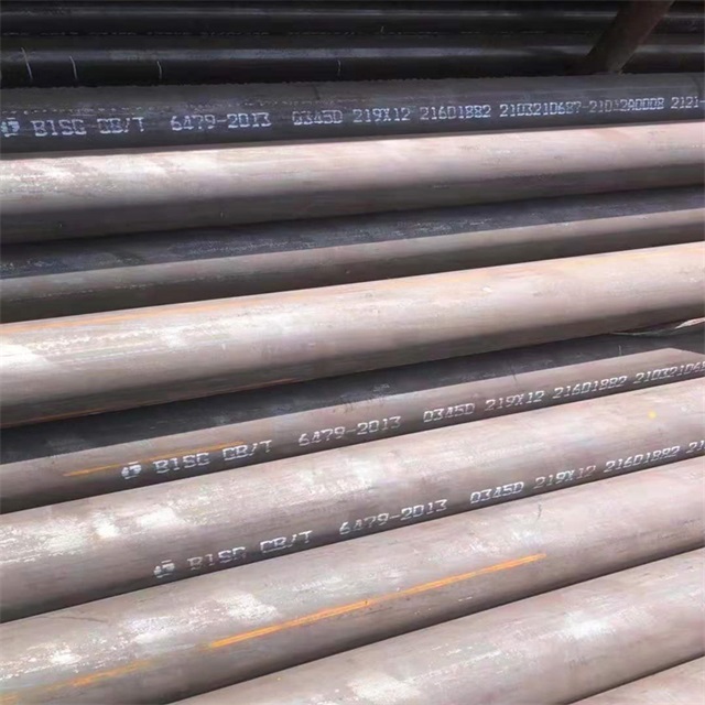 巴彦淖尔6479无缝钢管